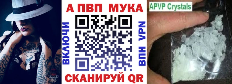 Alfa_PVP Соль  магазин продажи   Дмитров 