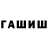 АМФЕТАМИН Розовый Madina Torakulova