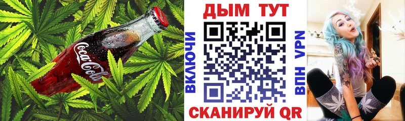 мега онион  Дмитров  Cannafood марихуана 