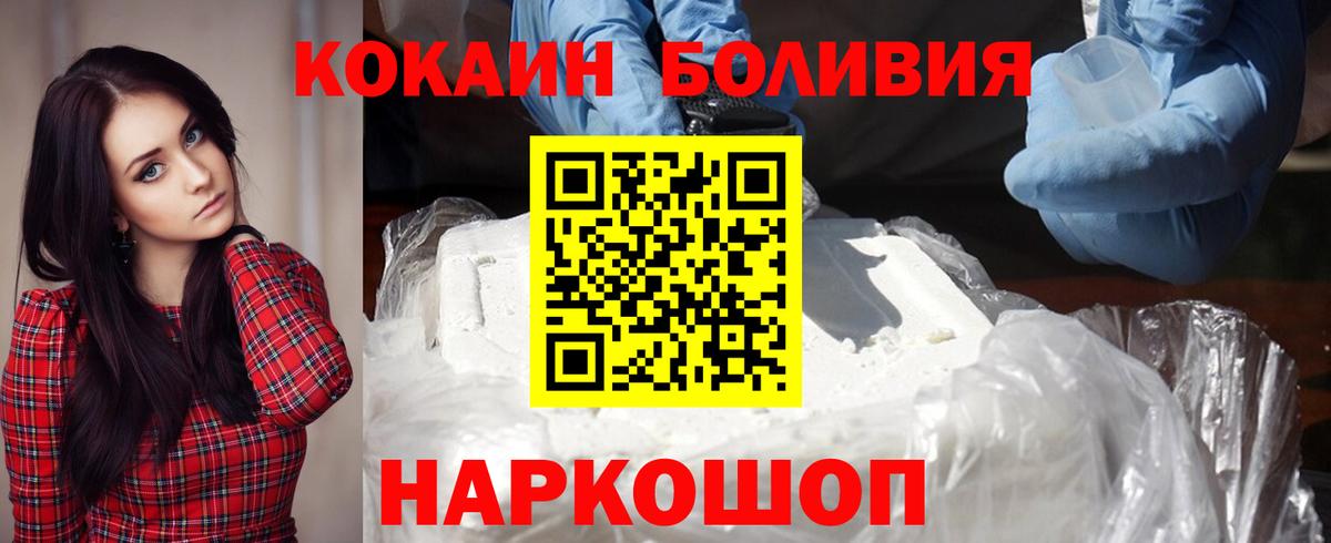 Cocaine VHQ Дмитров