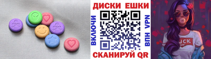 Ecstasy 280мг Дмитров