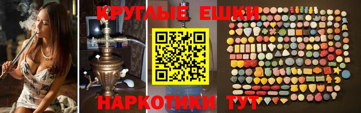 Ecstasy Philipp Plein Дмитров