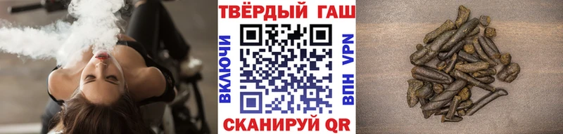 цена   Дмитров  ОМГ ОМГ как зайти  ГАШ VHQ 