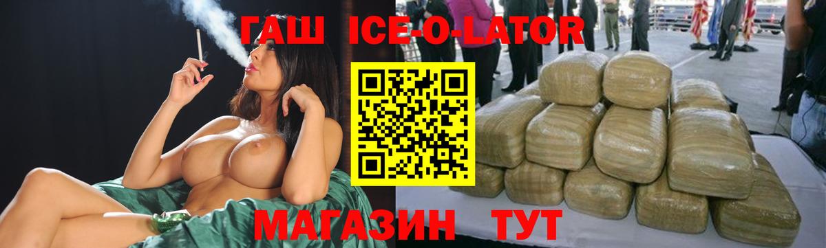 Гашиш hashish Дмитров