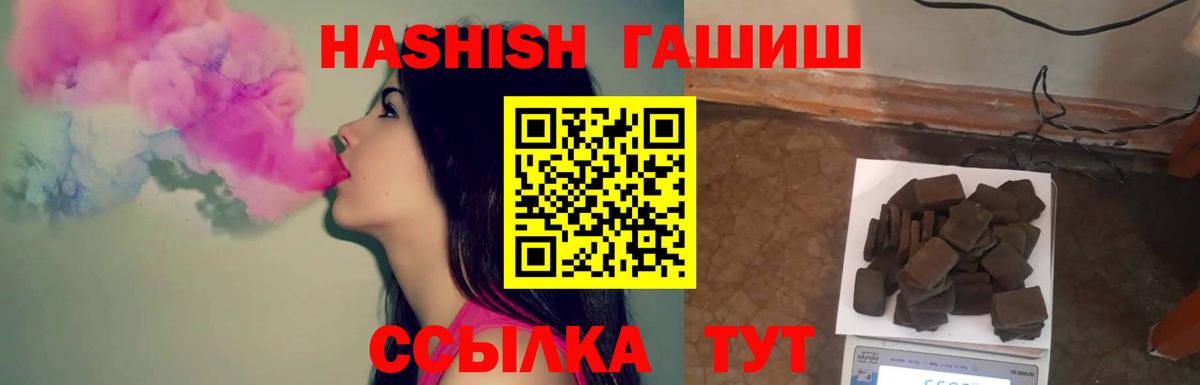 Гашиш убойный  Дмитров 