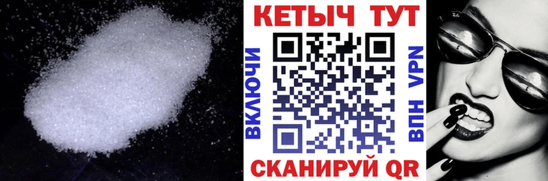 КЕТАМИН VHQ  купить наркотик  Дмитров 