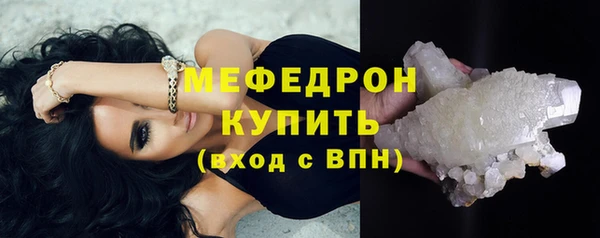 бутират Братск