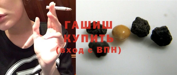 эйфоретик Лиски