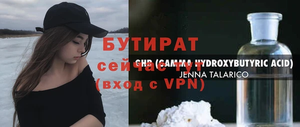 эйфоретик Лиски