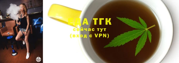 эйфоретик Лиски