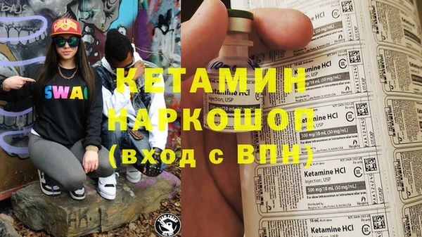 круглые Орск