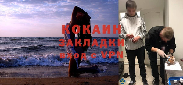 MDMA Лихославль