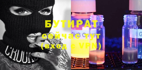 эйфоретик Лиски