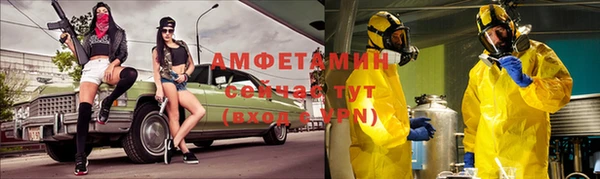 меф VHQ Алексеевка