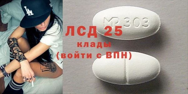 эйфоретик Лиски
