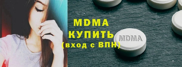 MDMA Лихославль