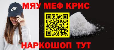 кристаллы Бузулук