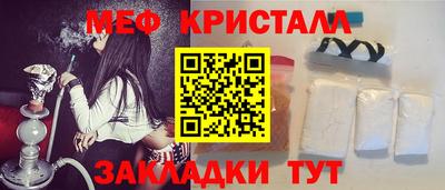 кристаллы Бузулук