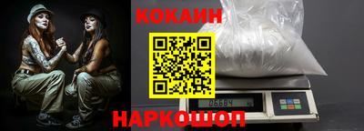 кристаллы Бузулук