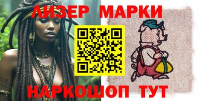 гашик Балаково