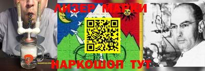 метамфетамин Балашиха