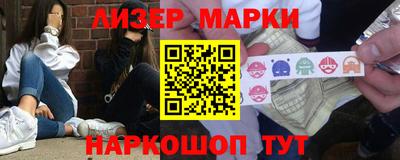 метамфетамин Балашиха