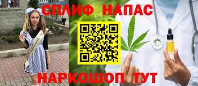 кристаллы Бузулук