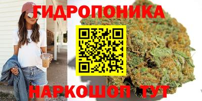 метамфетамин Балашиха