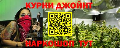 гашик Балаково