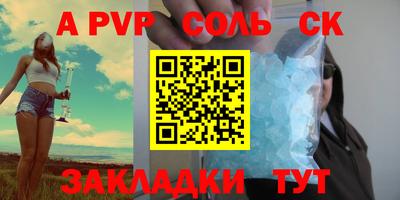 метамфетамин Балашиха