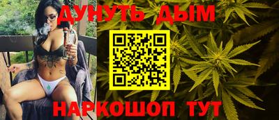 метамфетамин Балашиха