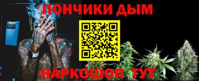 метамфетамин Балашиха