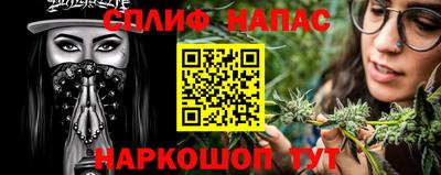 мет Будённовск