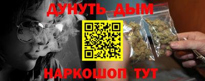 кристаллы Бузулук