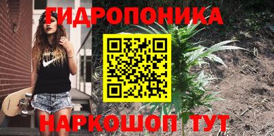 кристаллы Бузулук