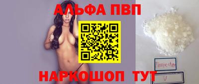 кристаллы Бузулук