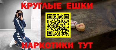 метамфетамин Балашиха