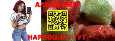 метамфетамин Балашиха