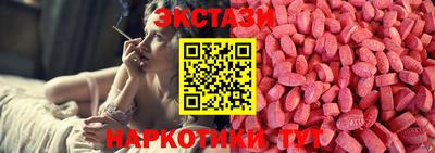 экстази Бугуруслан