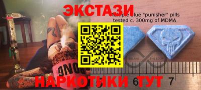 кристаллы Бузулук