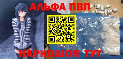 метамфетамин Балашиха