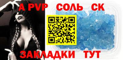 мет Будённовск