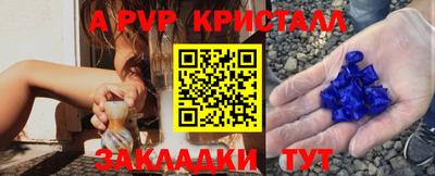 мет Будённовск