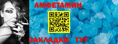 мет Будённовск