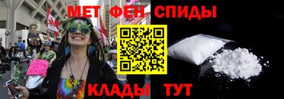 мет Будённовск