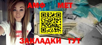 мет Будённовск