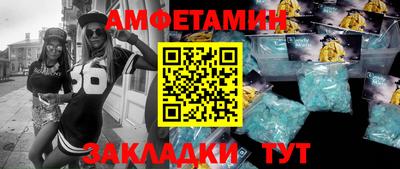экстази Бугуруслан