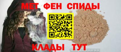 гашик Балаково