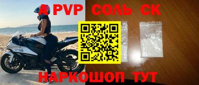 кристаллы Бузулук