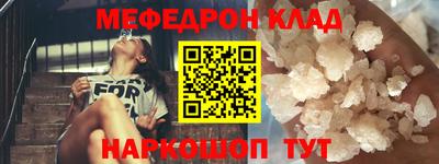 мет Будённовск